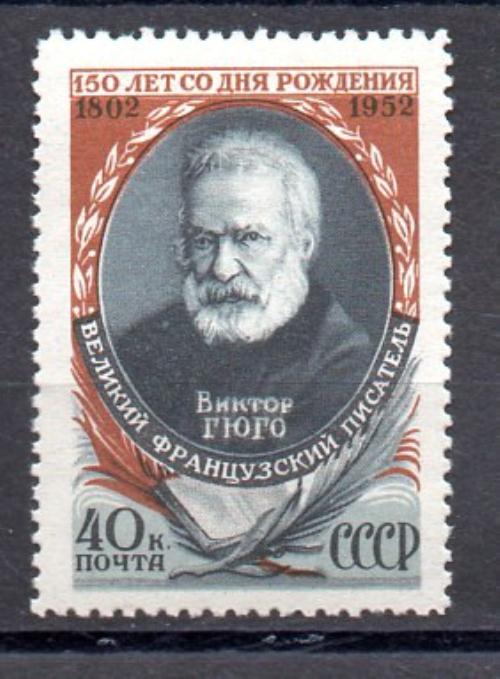 Rusia Año 1952 Nº Yvert 1615 (**)